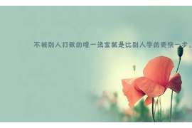 惠阳侦探公司